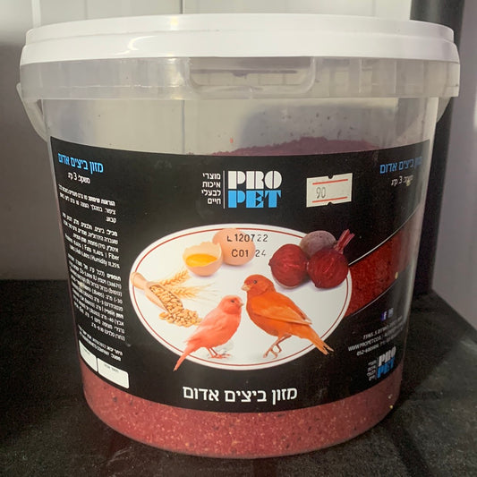 ProPet מזון ביצים אדום 3ק״ג